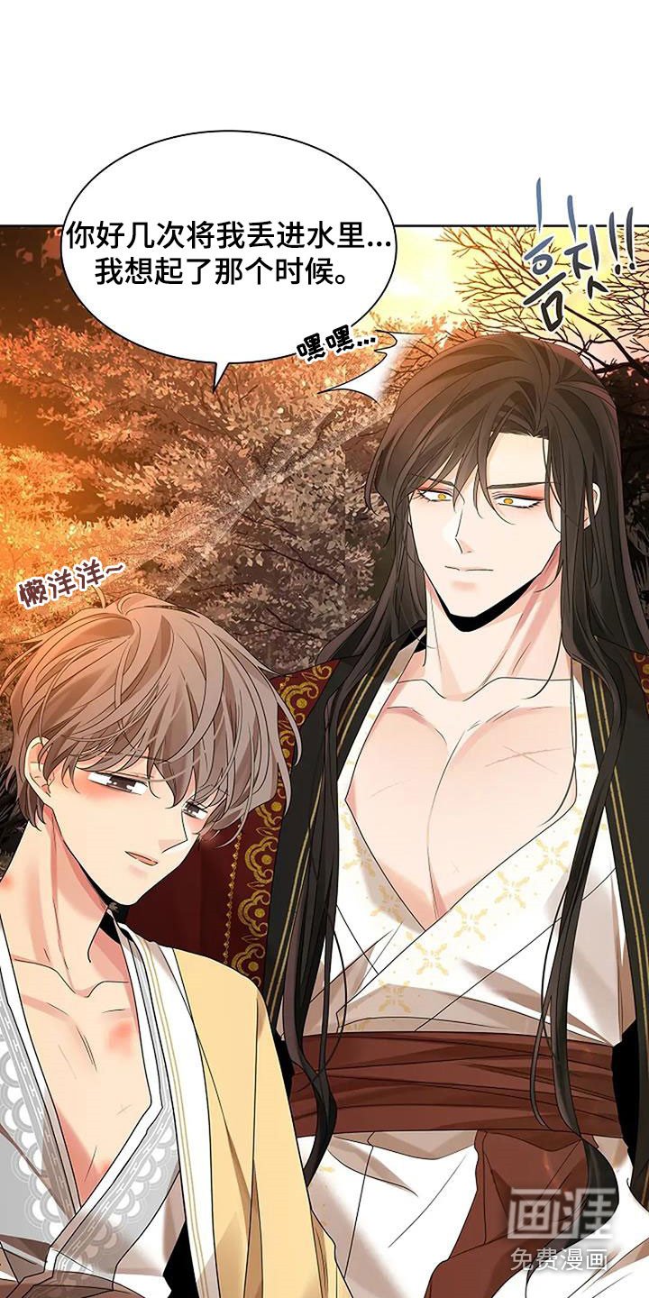 第191章：【番外】谁的错谁负责