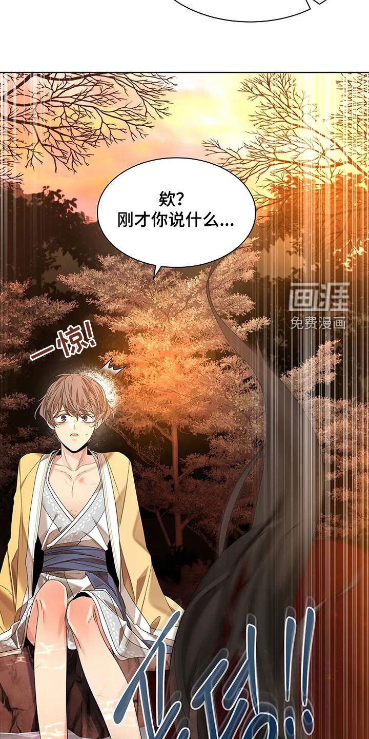 第191章：【番外】谁的错谁负责