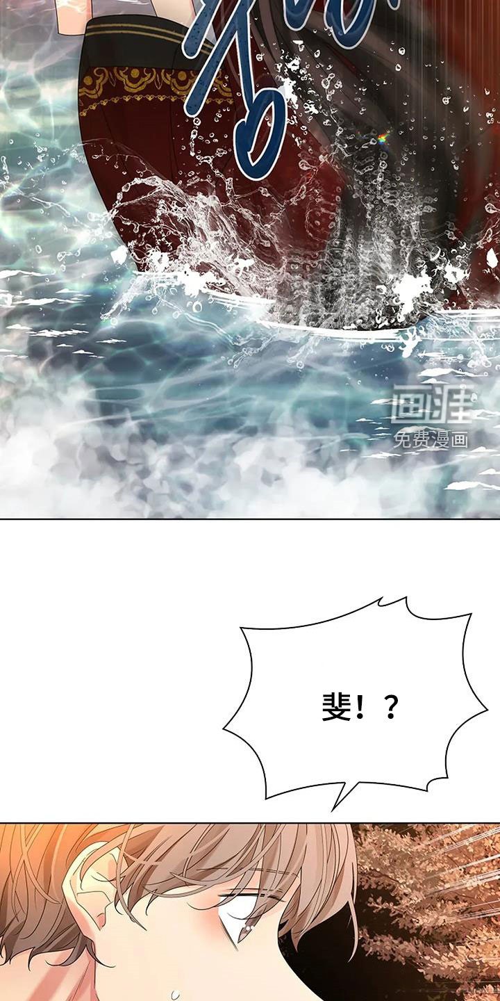 第191章：【番外】谁的错谁负责