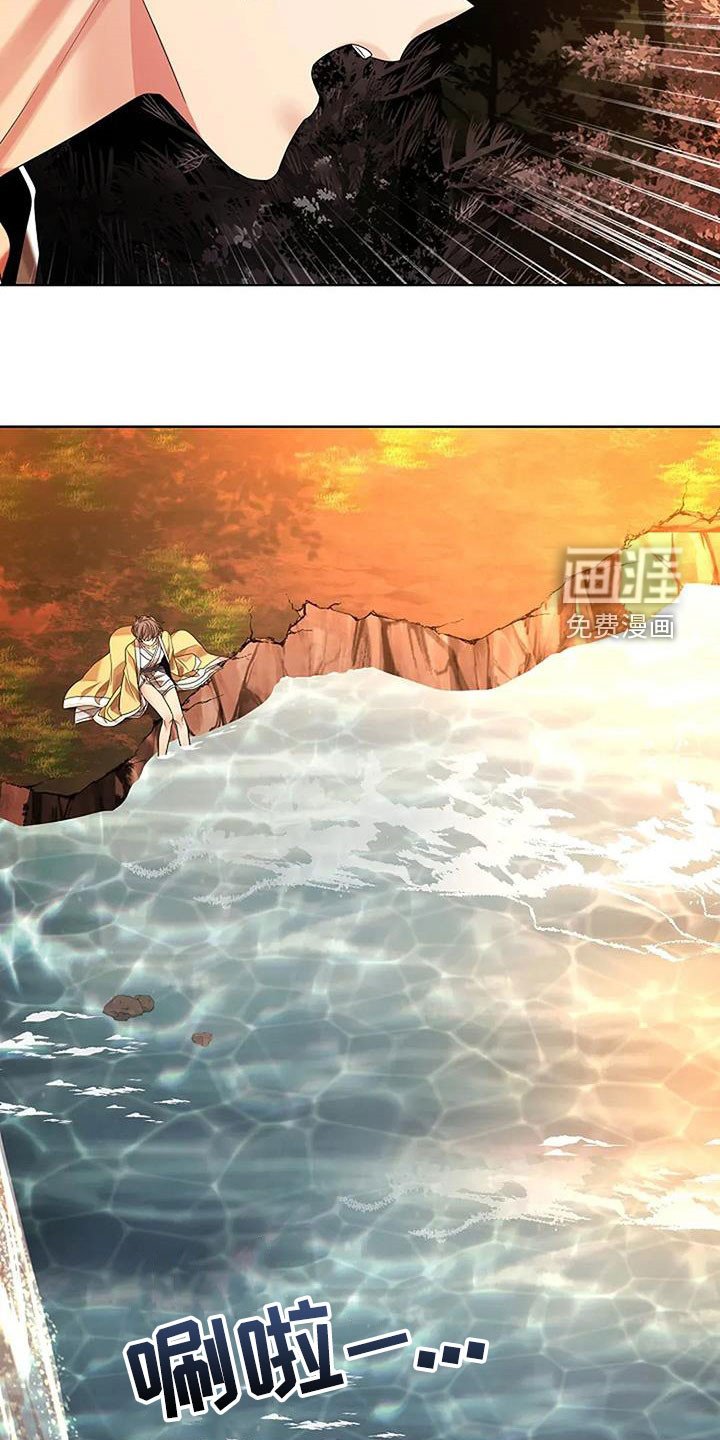第191章：【番外】谁的错谁负责