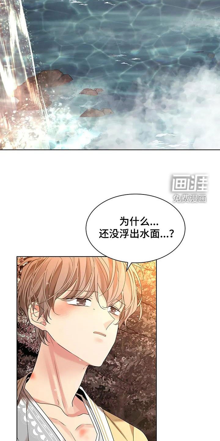 第191章：【番外】谁的错谁负责