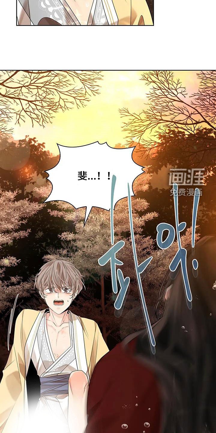 第191章：【番外】谁的错谁负责