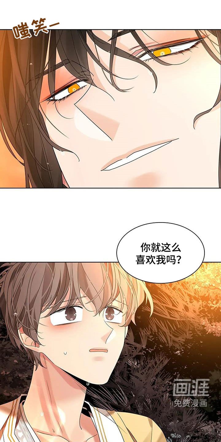 第191章：【番外】谁的错谁负责