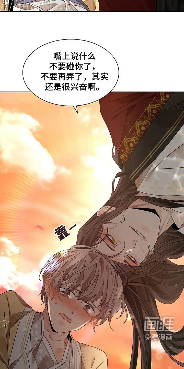 第191章：【番外】谁的错谁负责