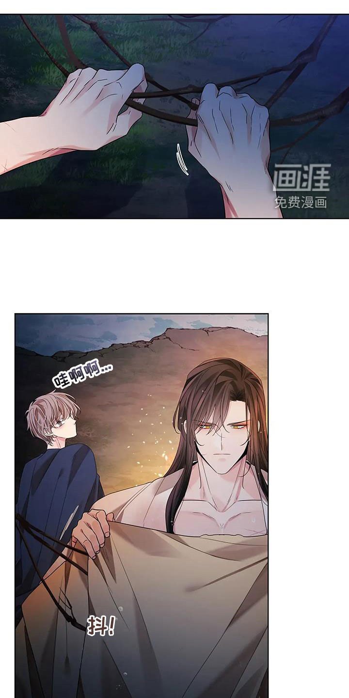 第192章：【番外】许愿