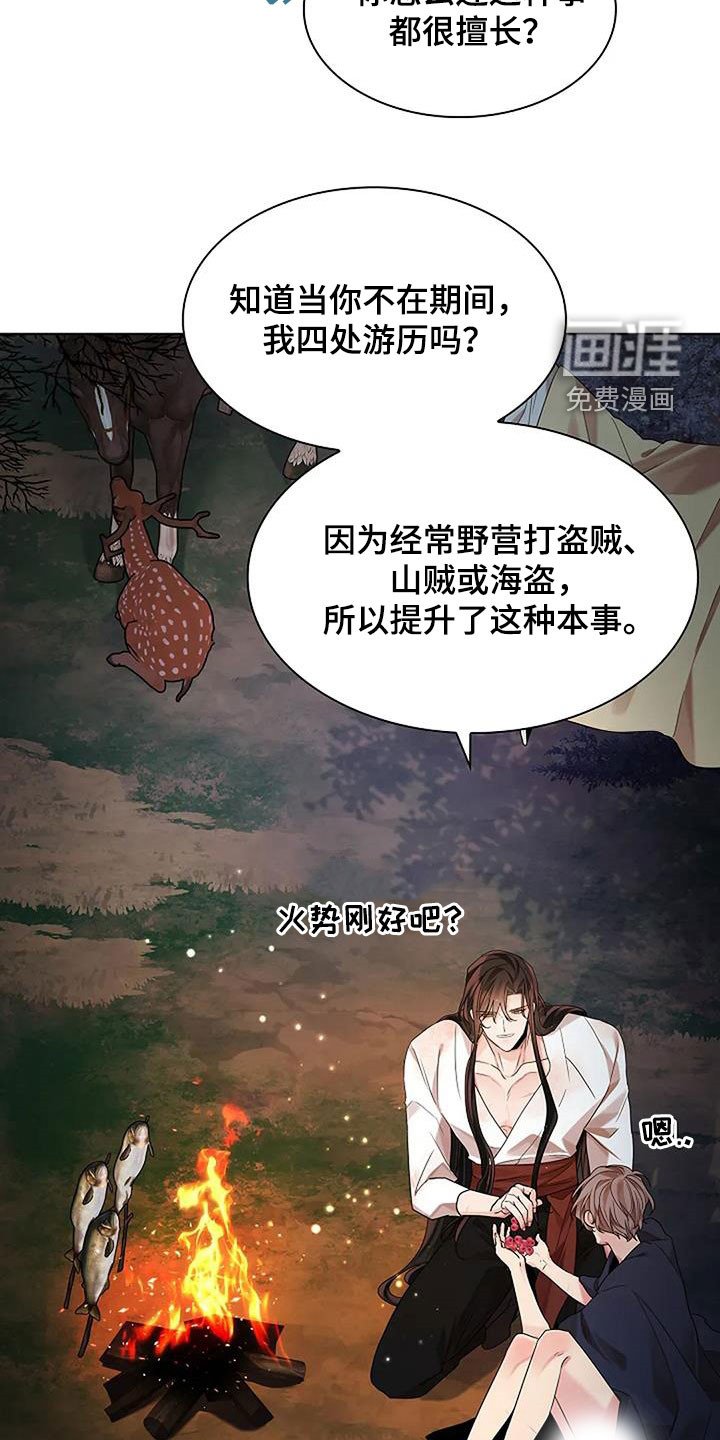第192章：【番外】许愿