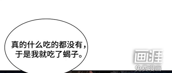 第192章：【番外】许愿