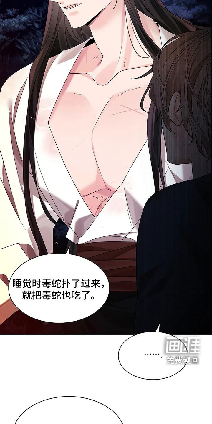 第192章：【番外】许愿