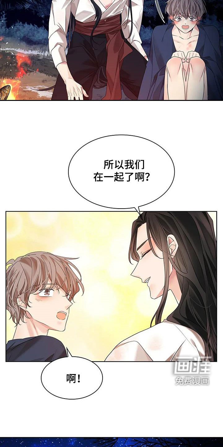 第192章：【番外】许愿