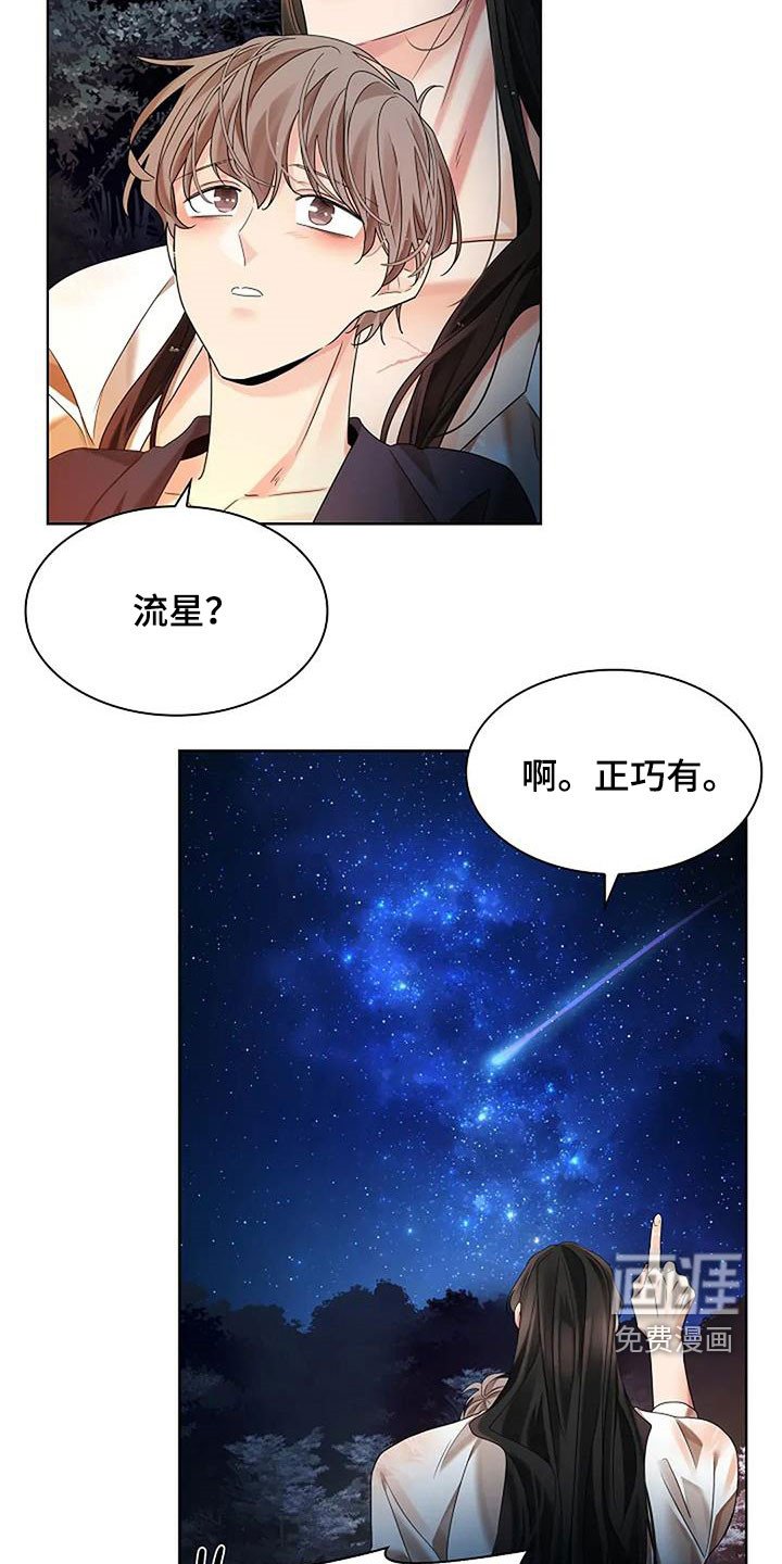 第192章：【番外】许愿