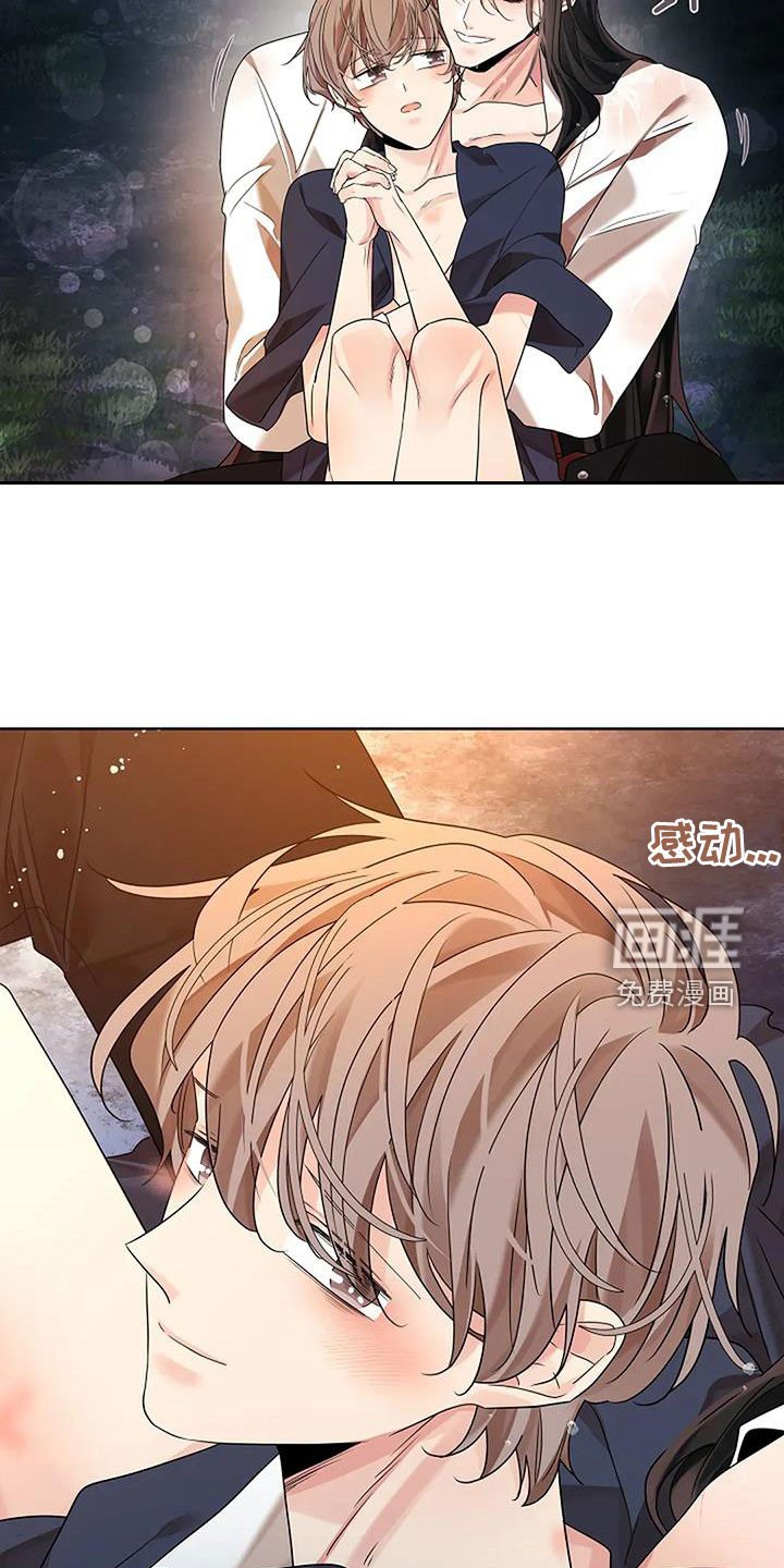 第192章：【番外】许愿