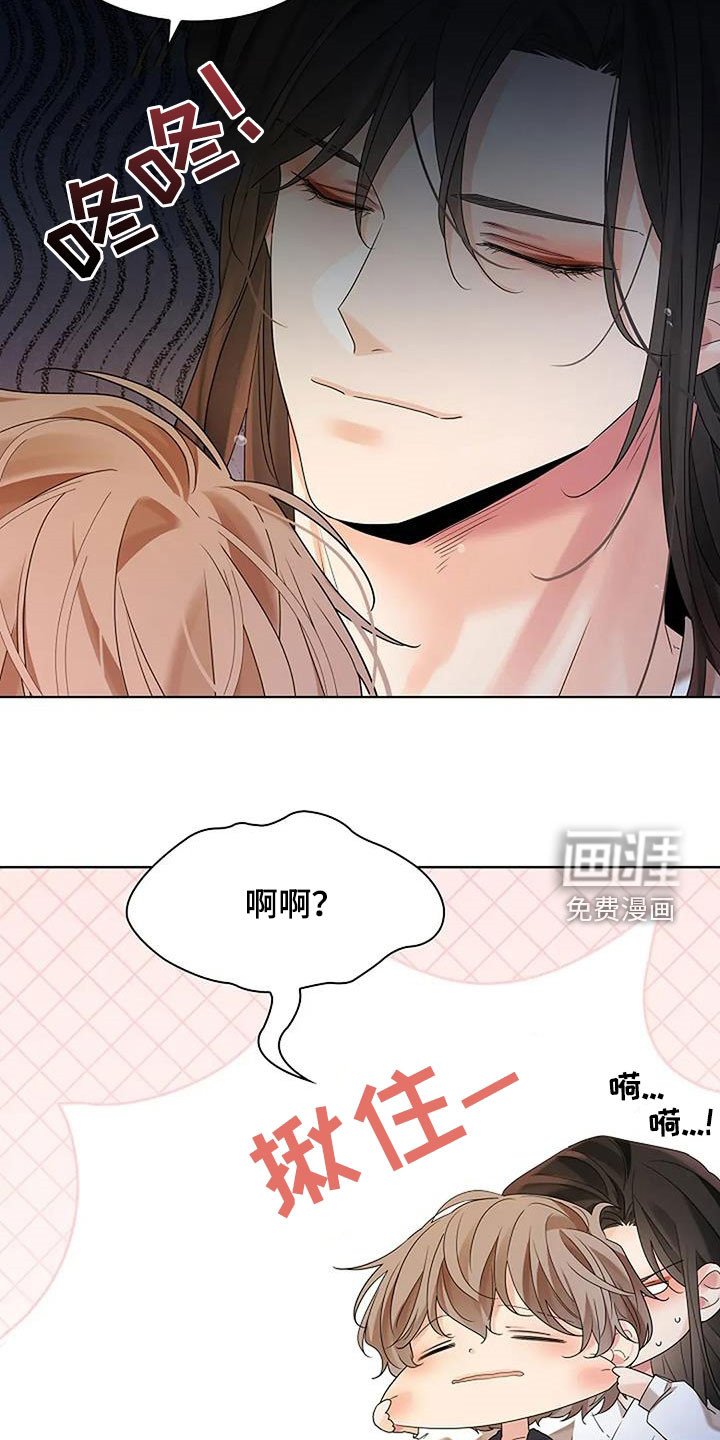 第192章：【番外】许愿