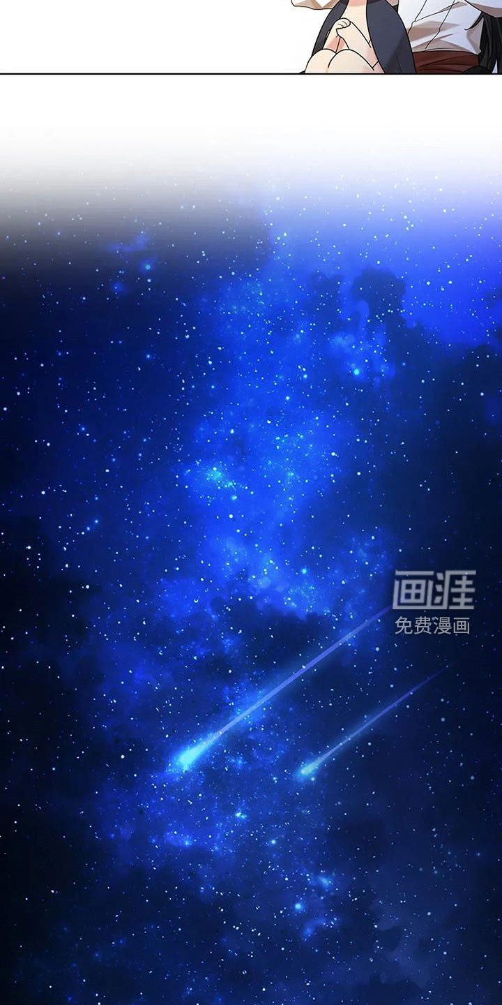 第192章：【番外】许愿