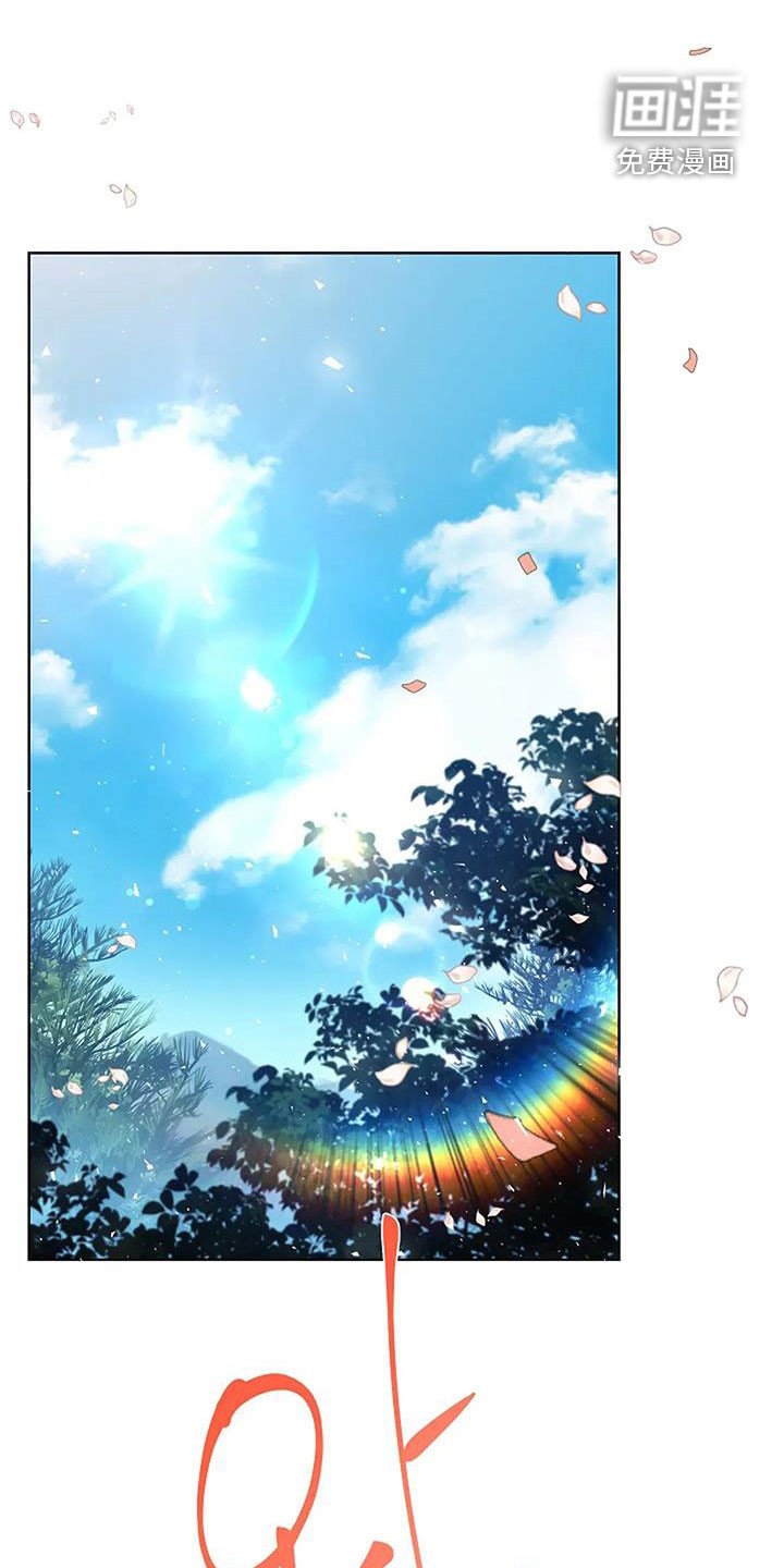 第193章：【番外】抵达