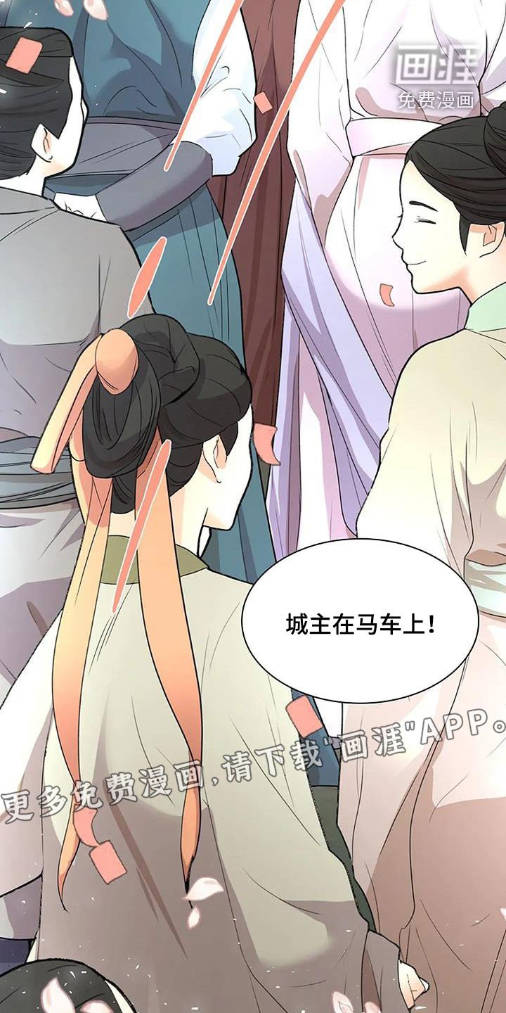第193章：【番外】抵达