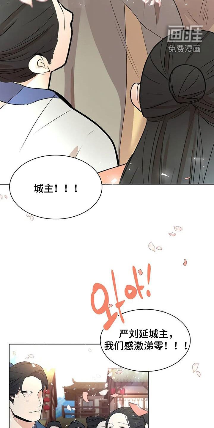 第193章：【番外】抵达