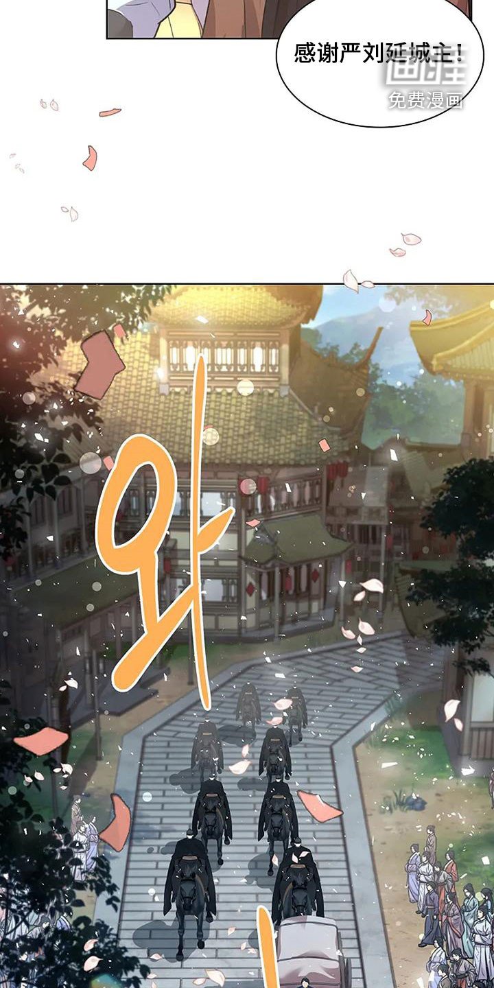 第193章：【番外】抵达