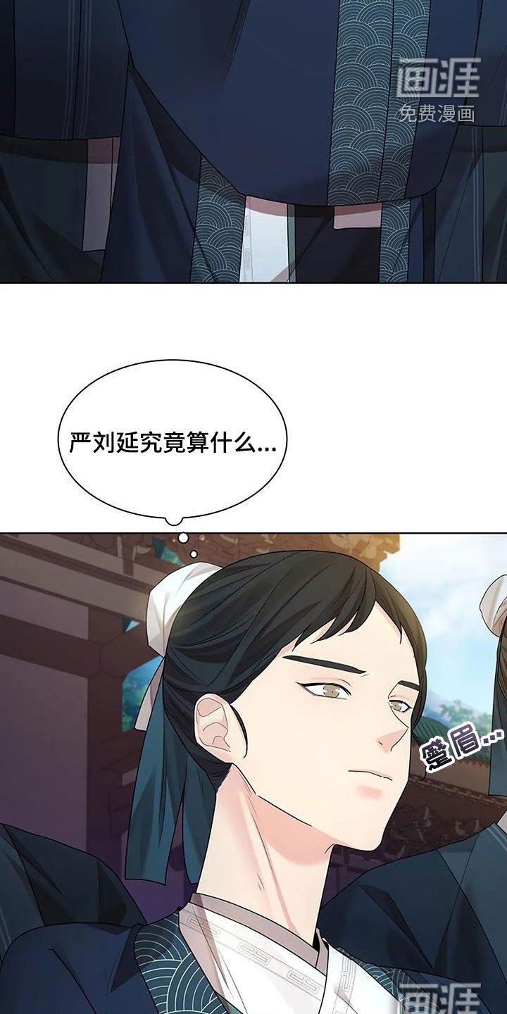 第193章：【番外】抵达