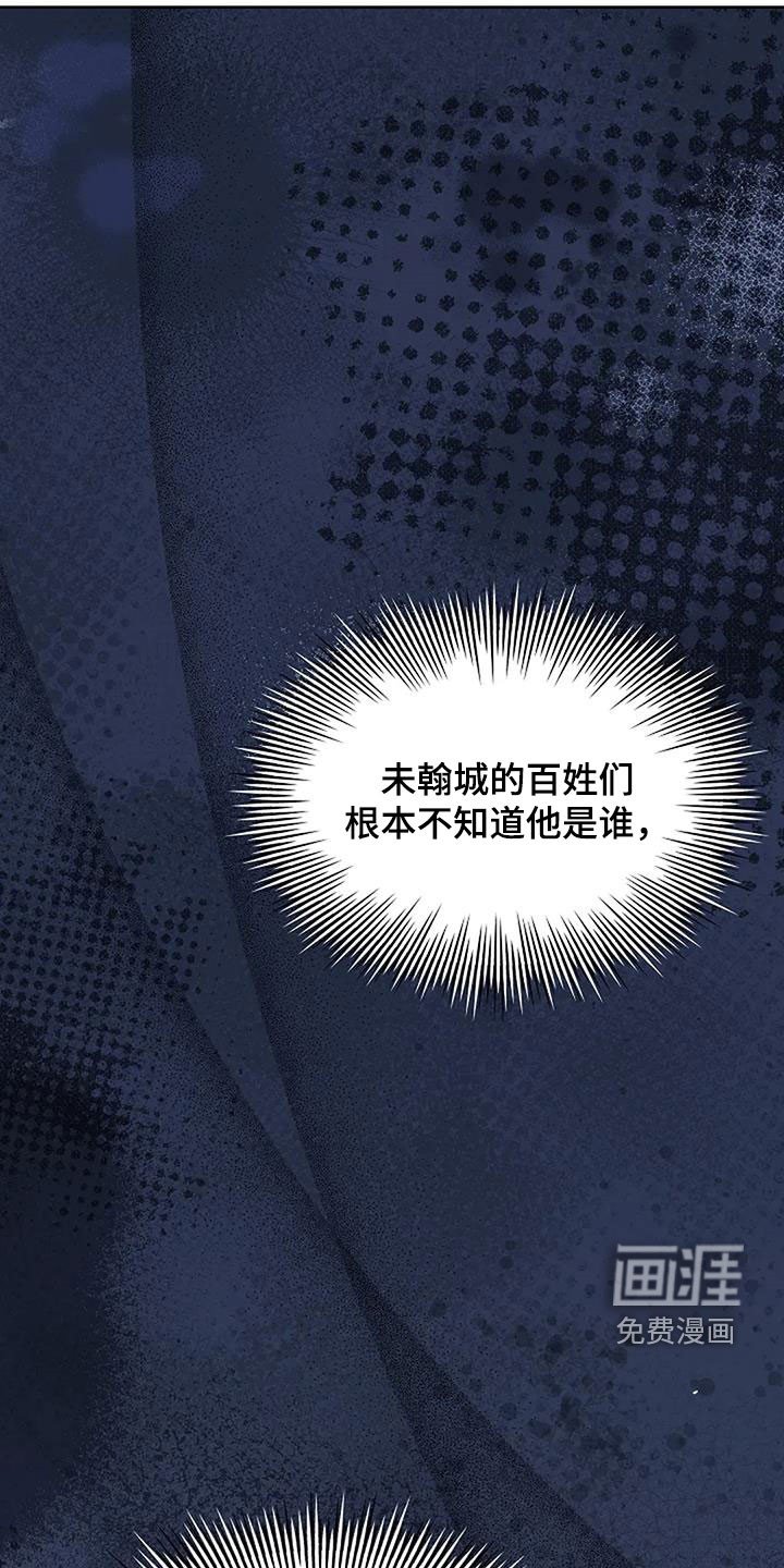 第193章：【番外】抵达