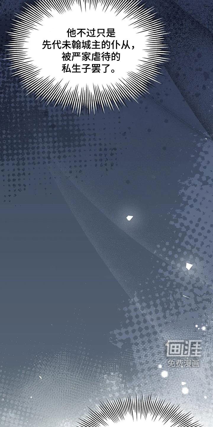 第193章：【番外】抵达