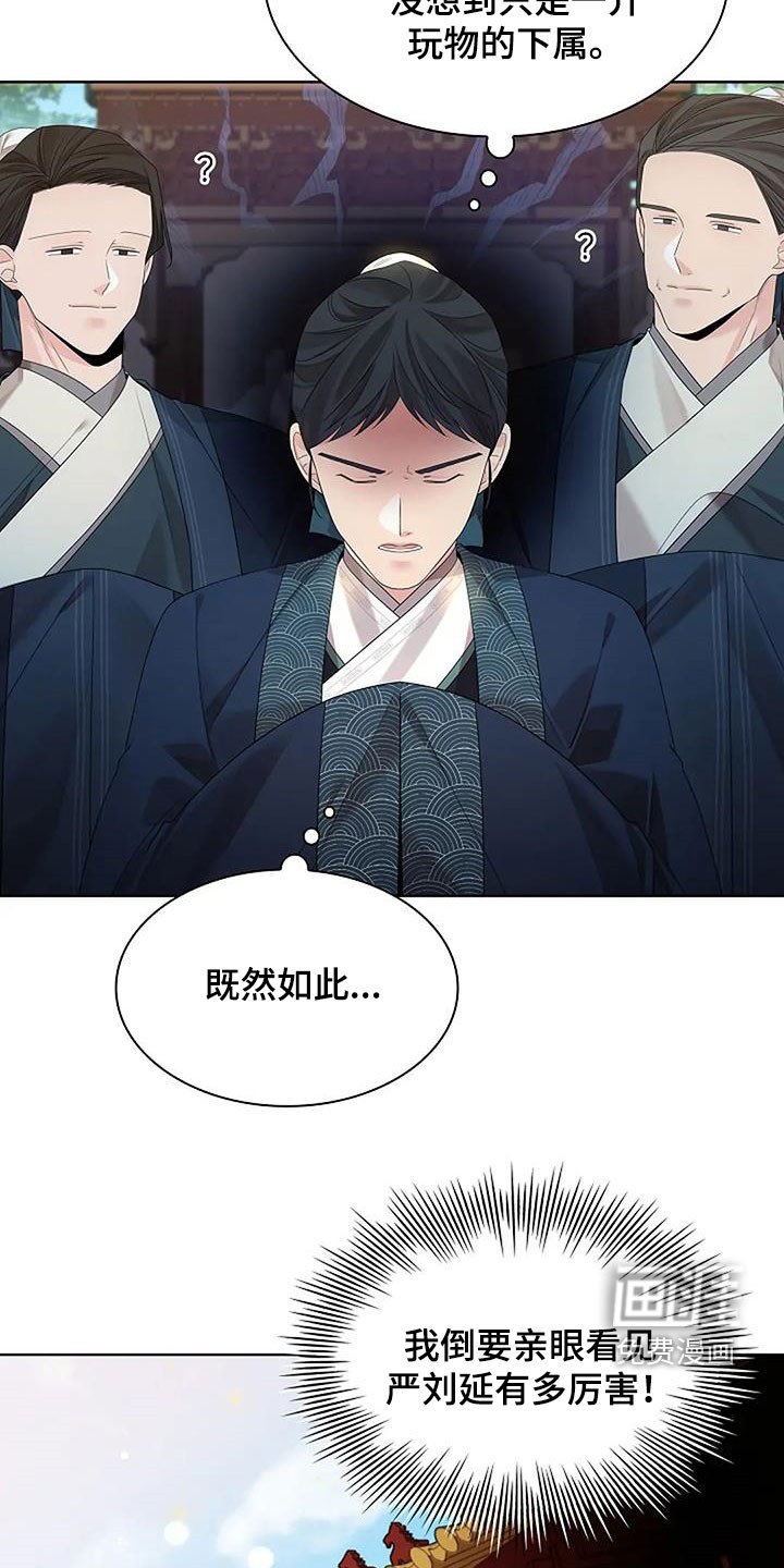 第193章：【番外】抵达