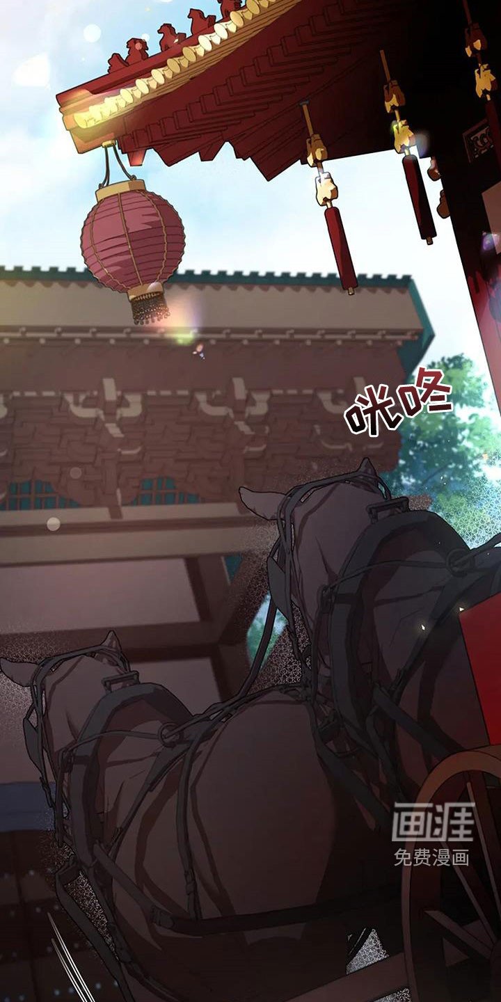 第193章：【番外】抵达