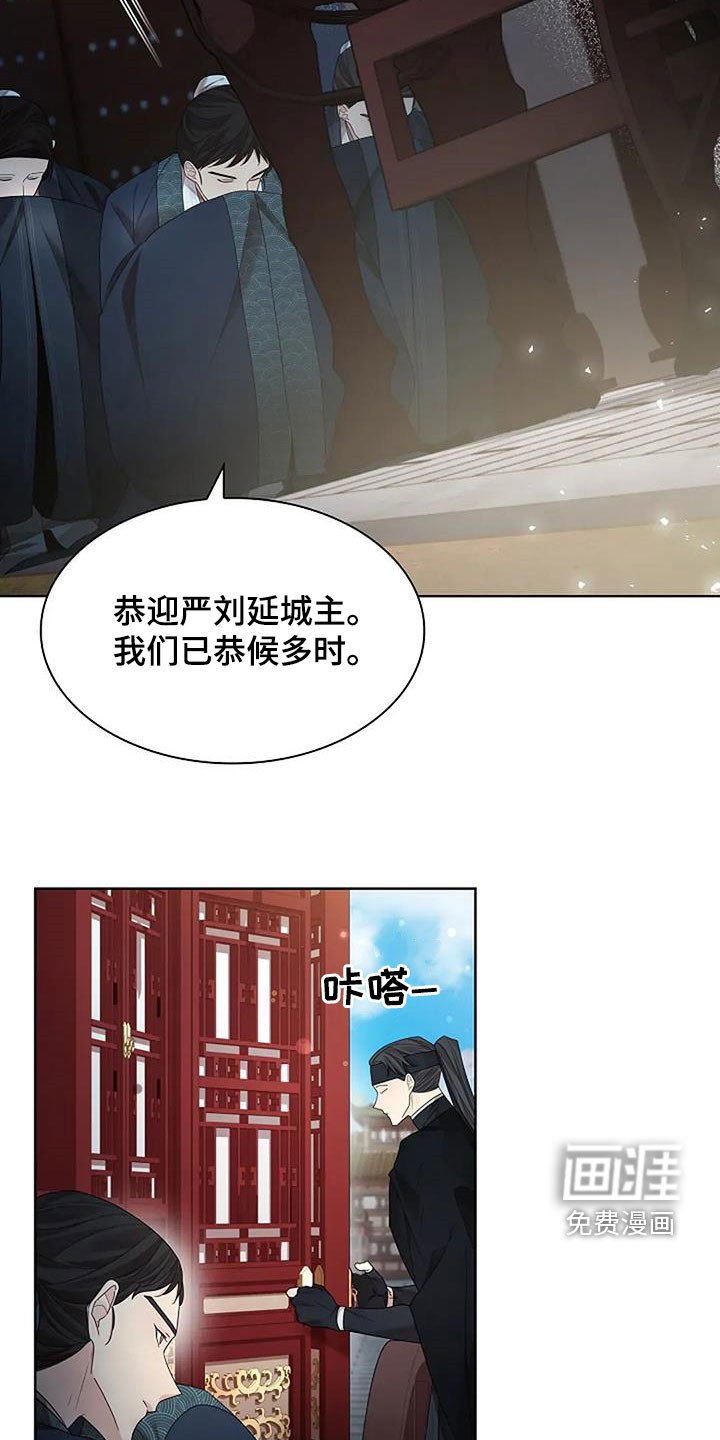 第193章：【番外】抵达