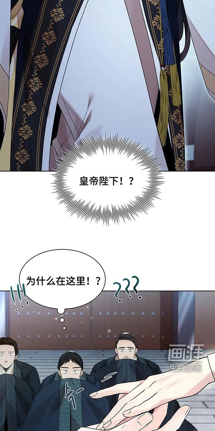 第193章：【番外】抵达