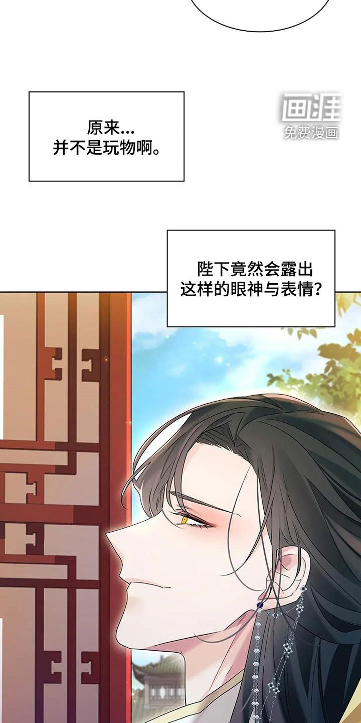 第193章：【番外】抵达