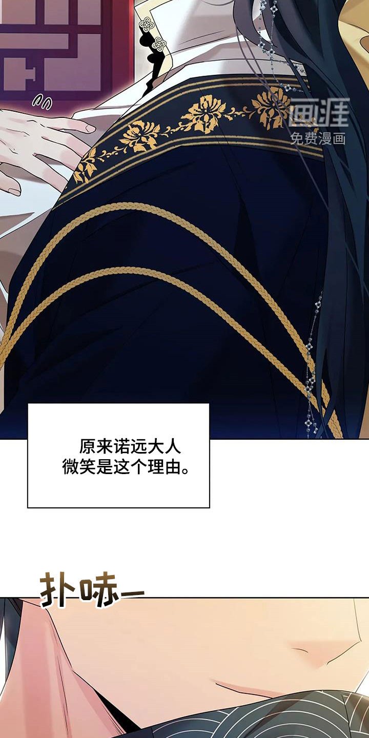 第193章：【番外】抵达