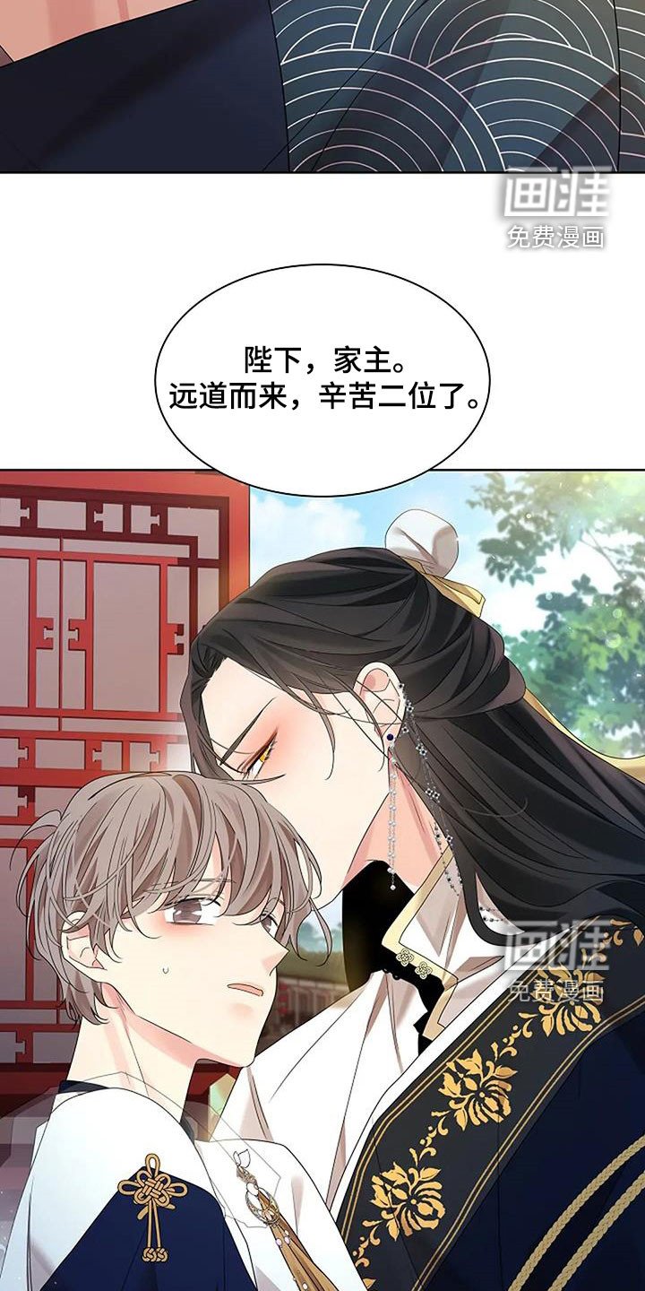 第193章：【番外】抵达