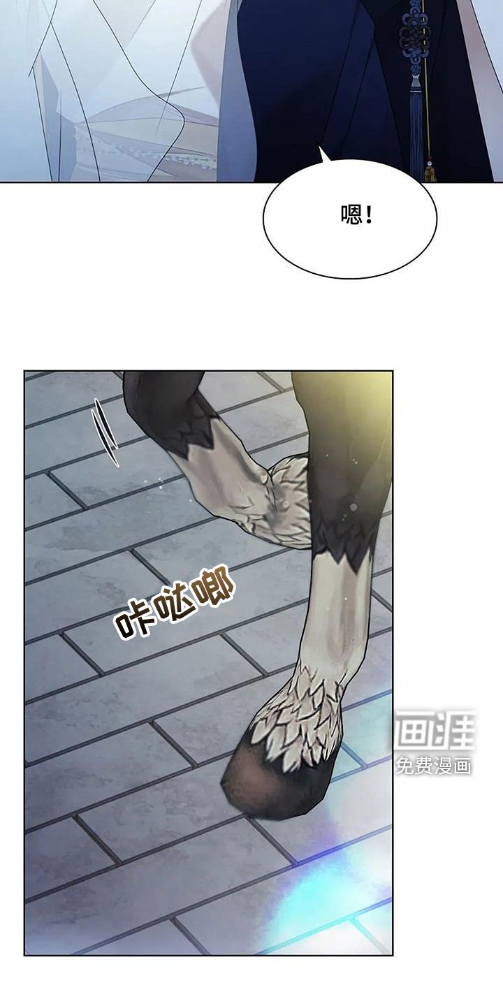 第193章：【番外】抵达