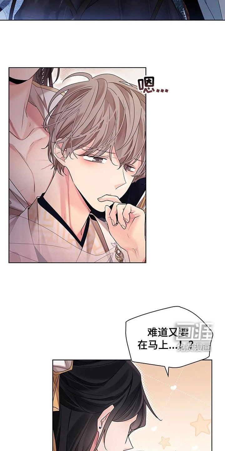 第193章：【番外】抵达