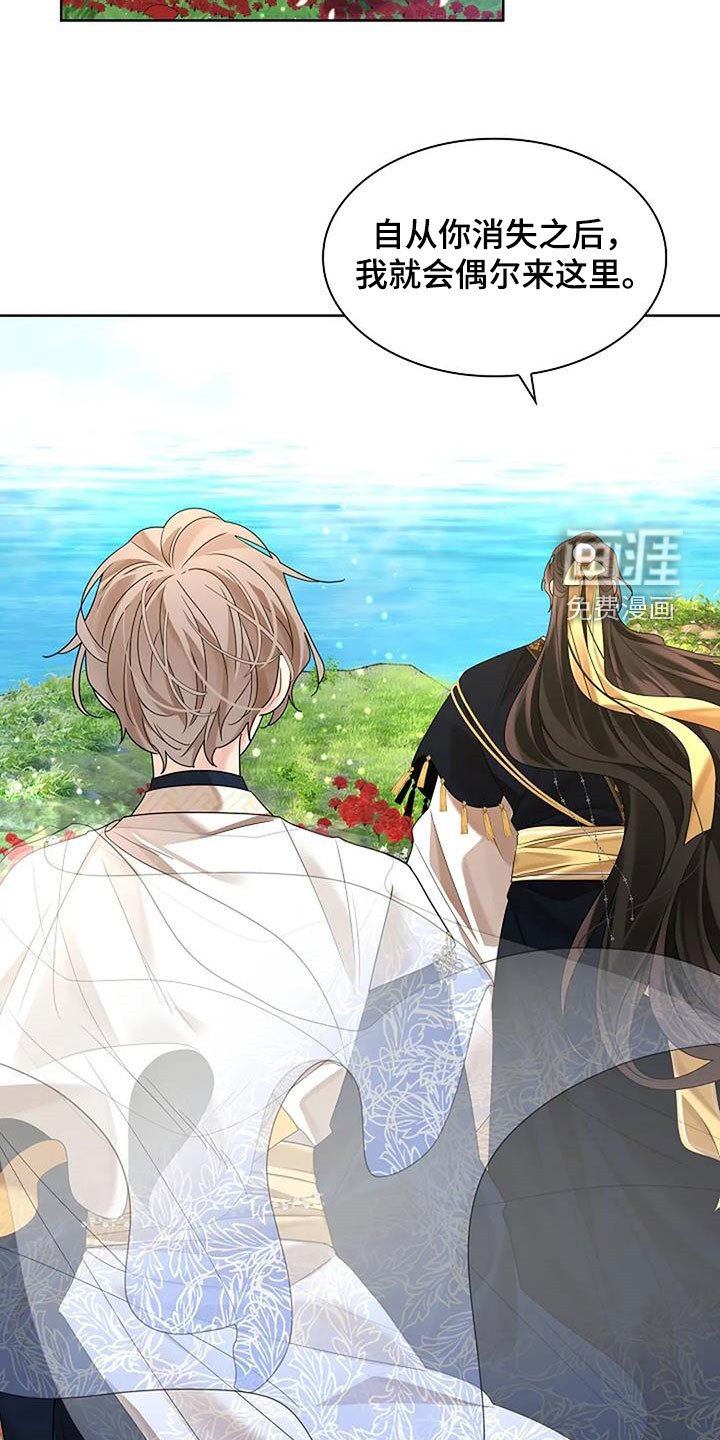 第194章：【番外完结】花海