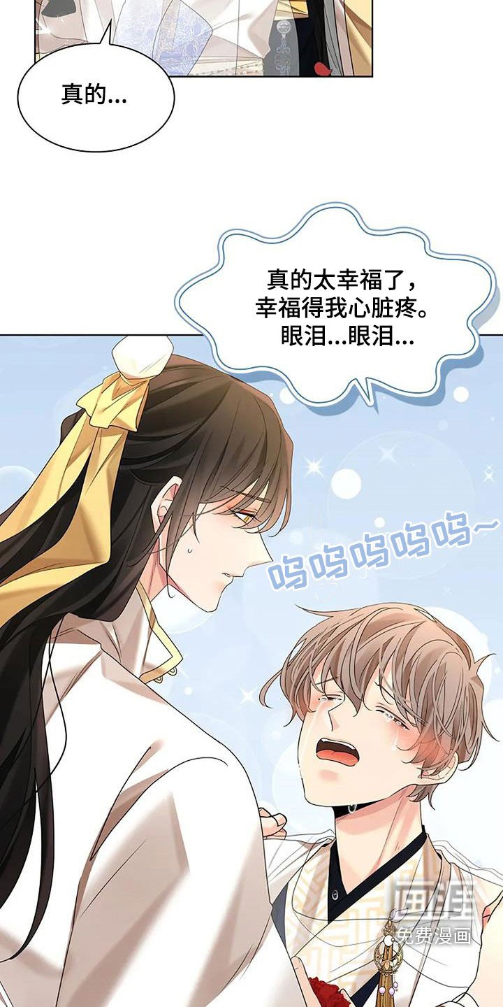 第194章：【番外完结】花海