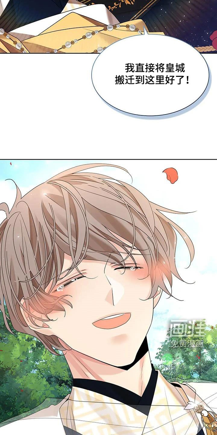 第194章：【番外完结】花海