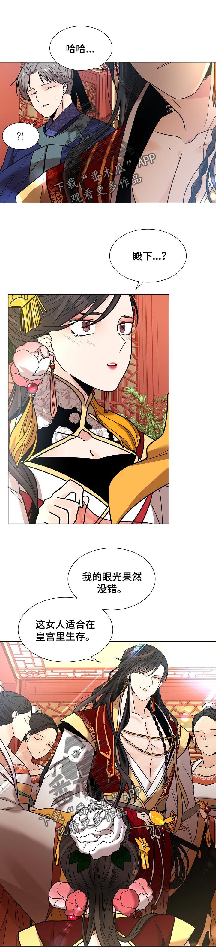 第21章：有趣