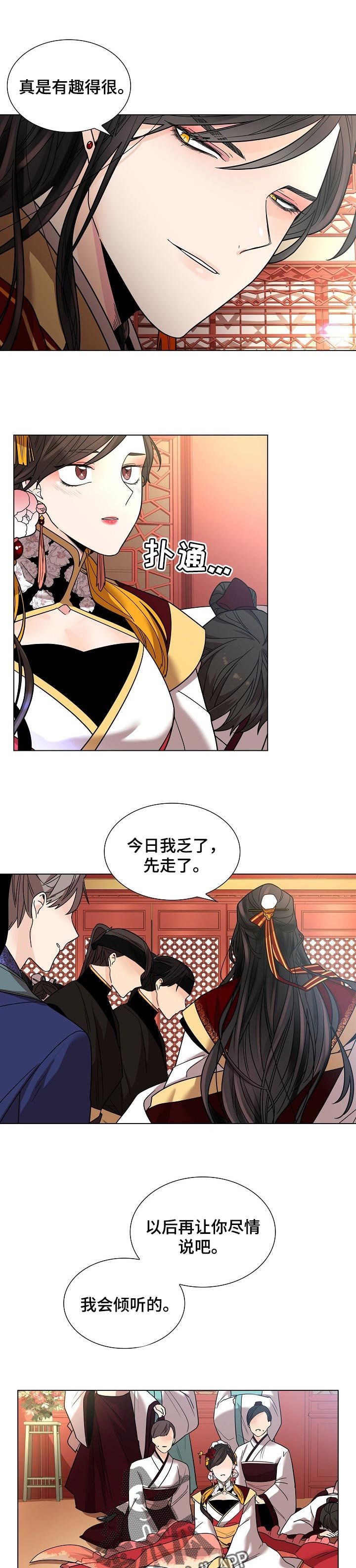 第21章：有趣