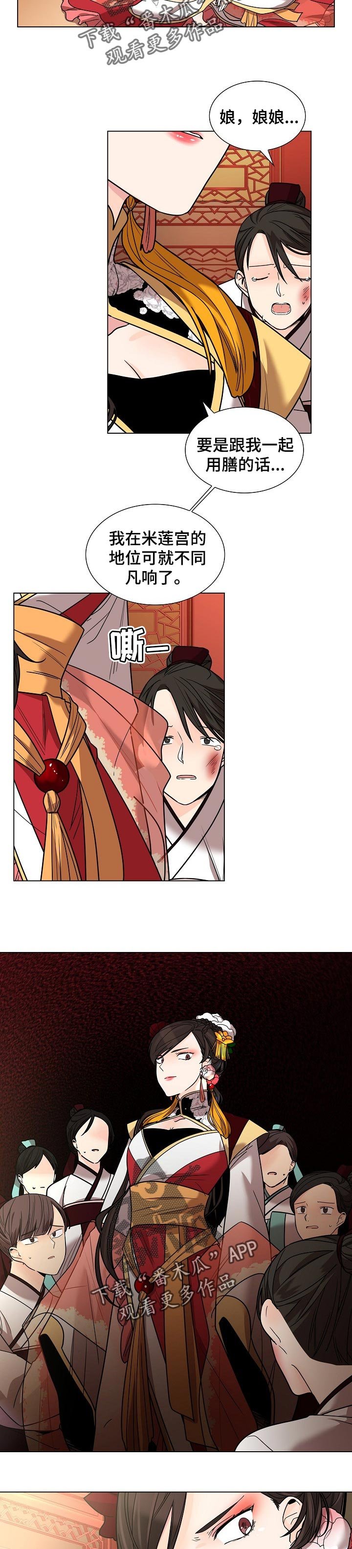 第21章：有趣