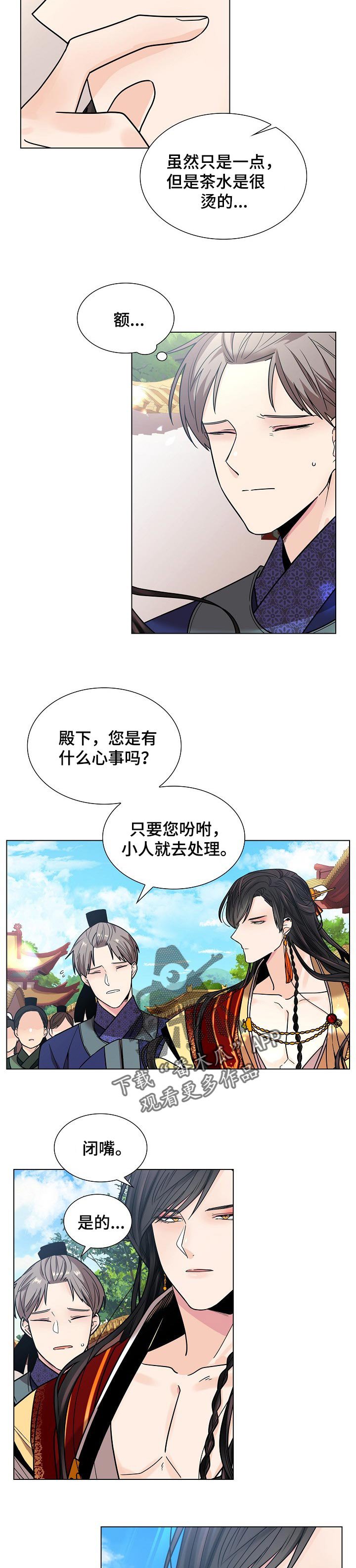 第21章：有趣