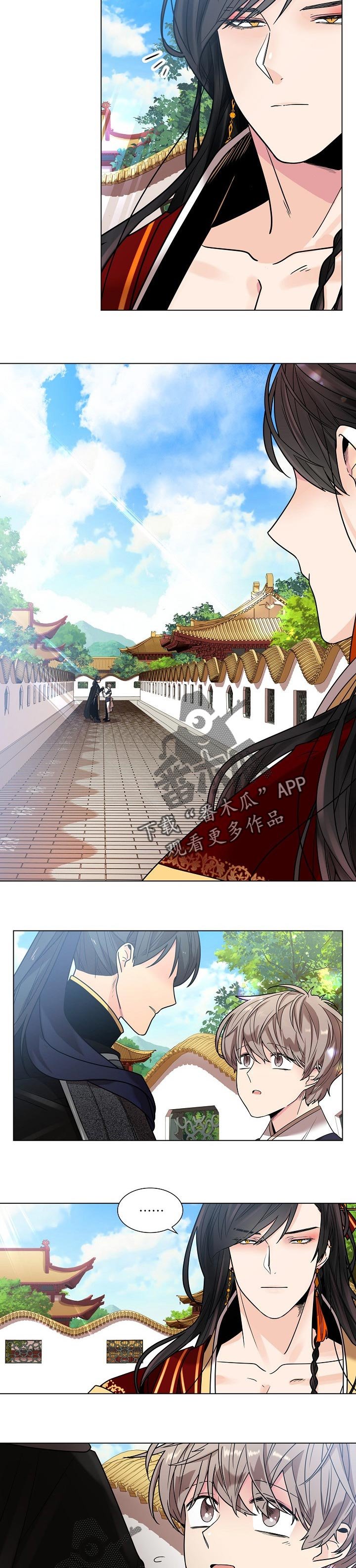第21章：有趣