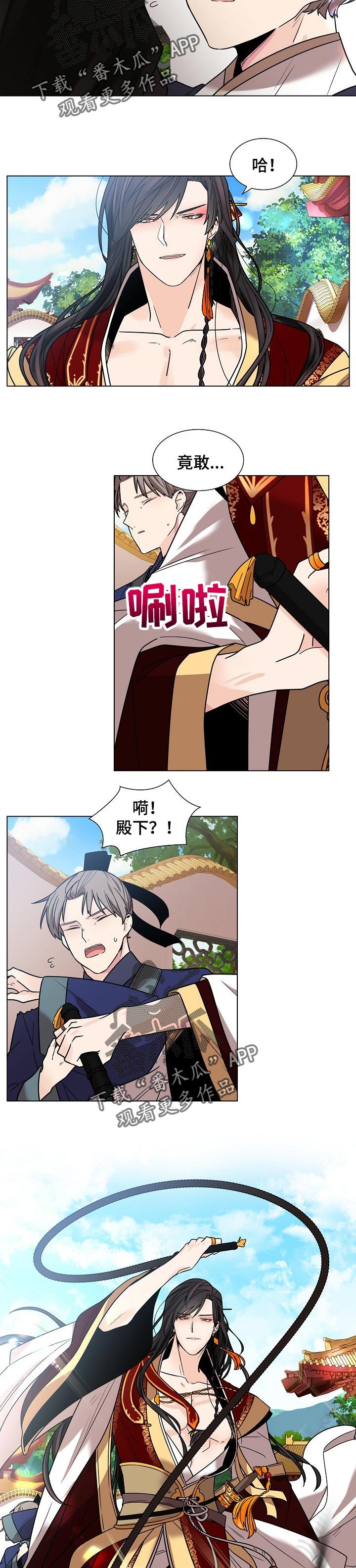 第21章：有趣