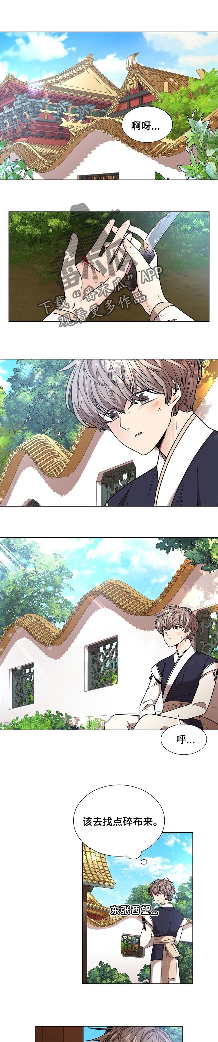 第22章：本能反应