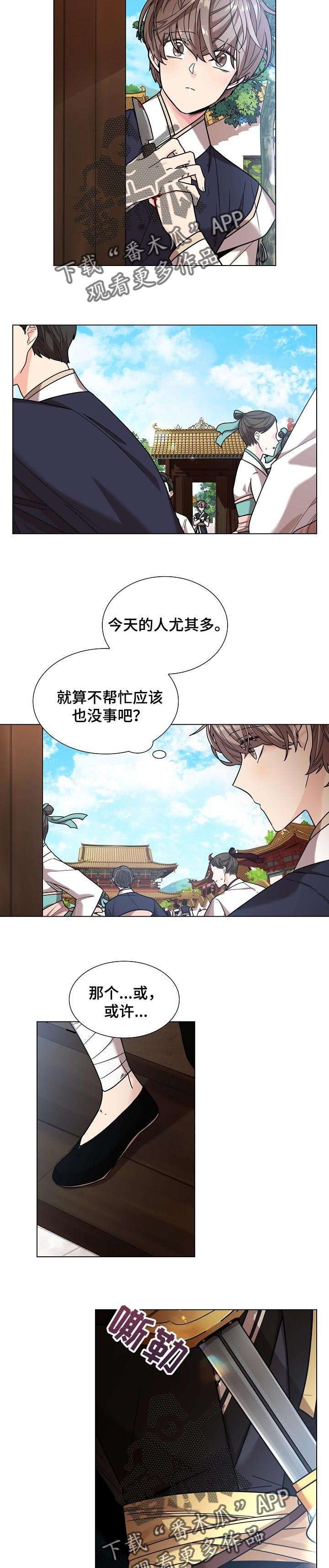 第22章：本能反应