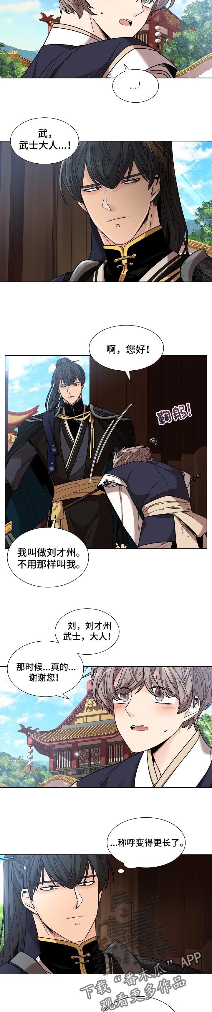 第22章：本能反应