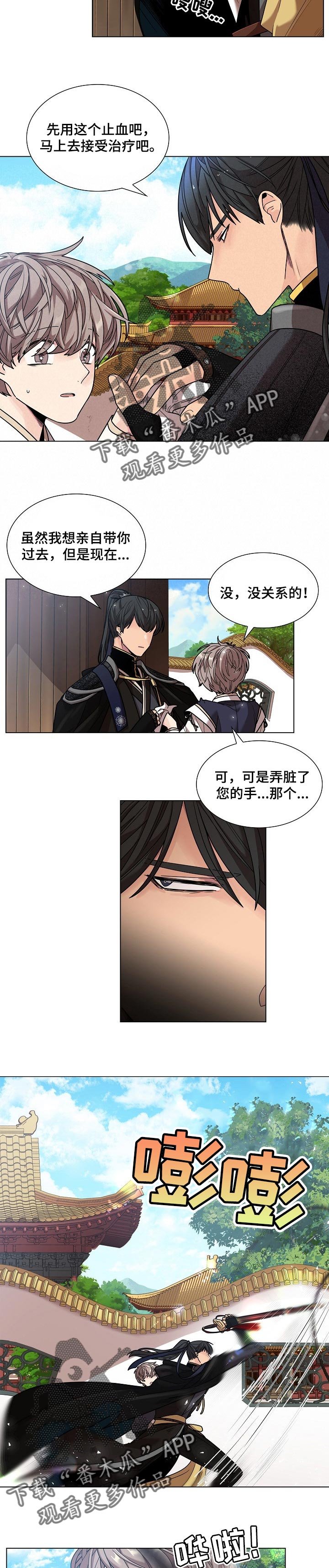 第22章：本能反应