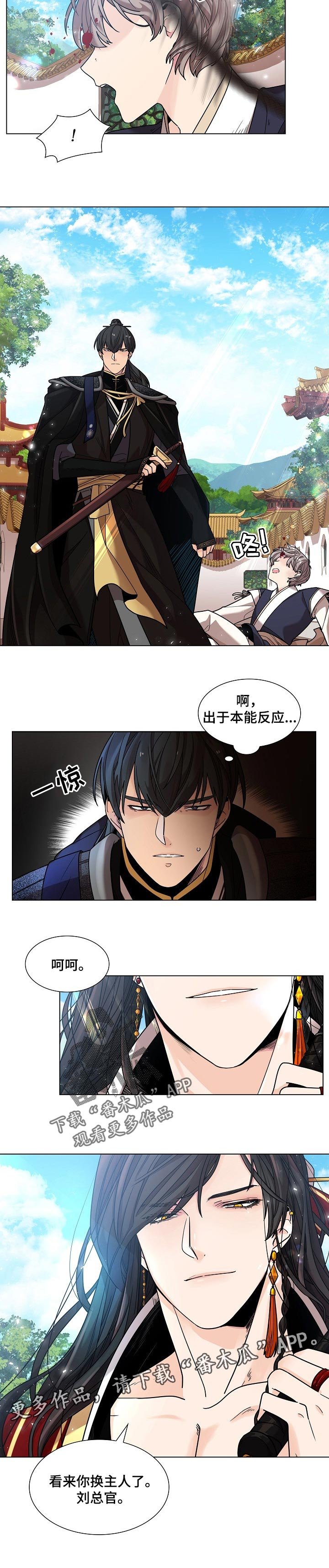 第22章：本能反应