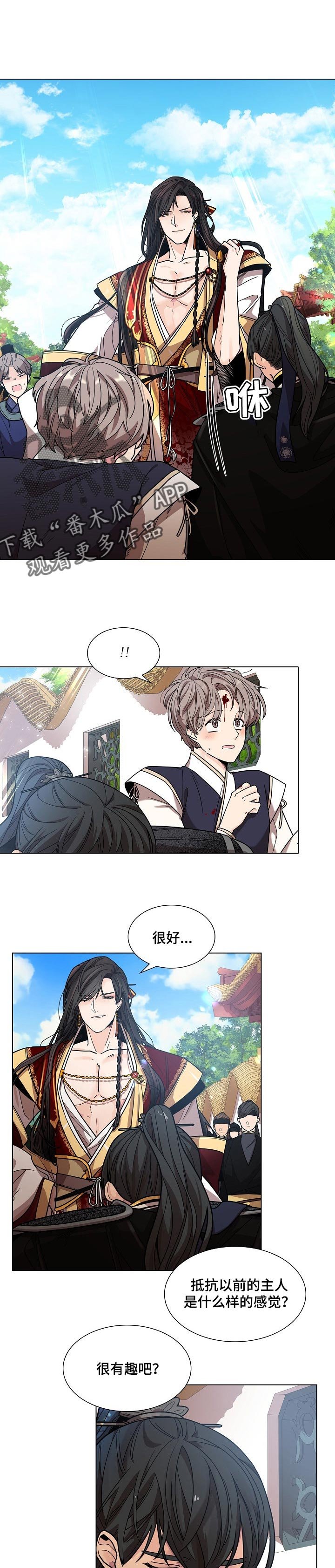 第23章：不祥之兆