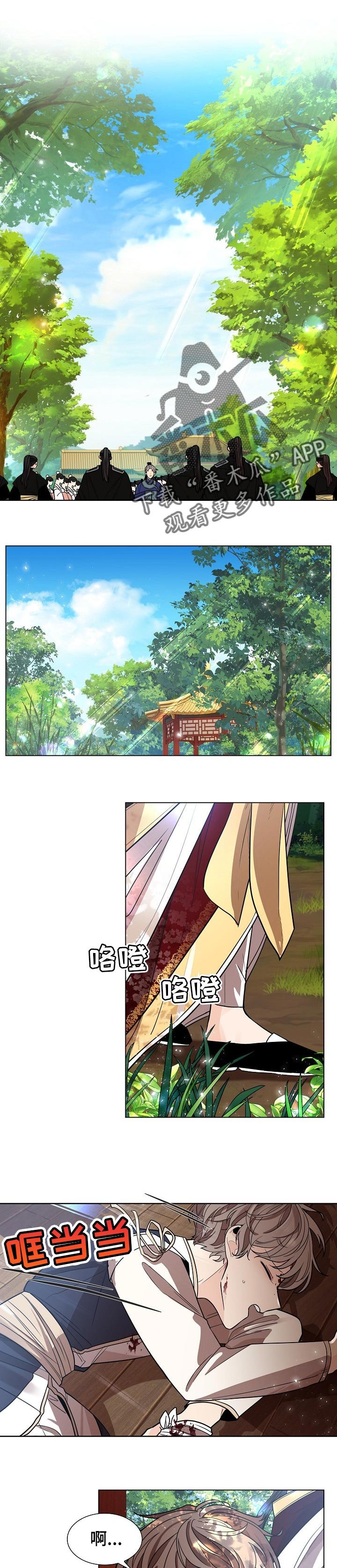 第24章：学习