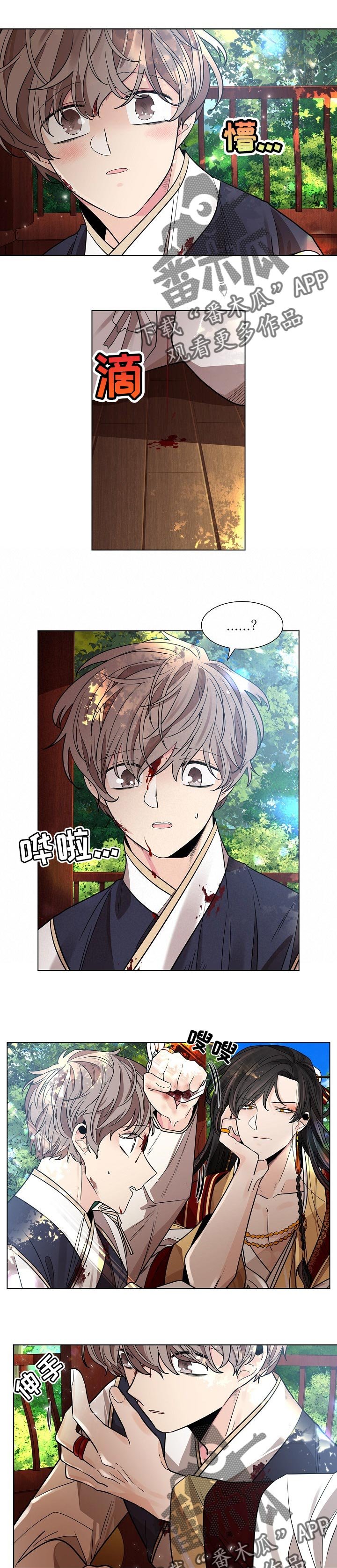 第24章：学习